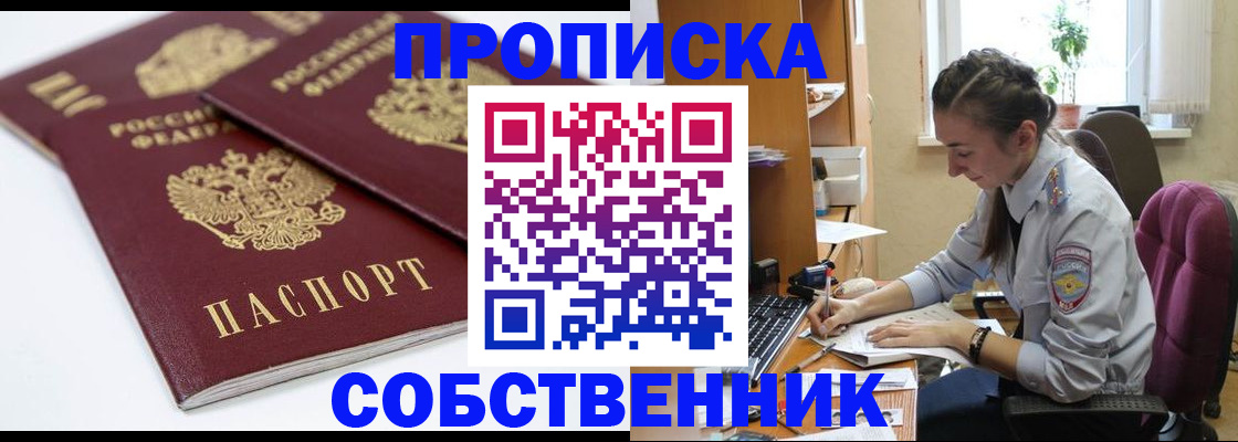 регистрация в Узловой