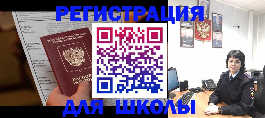 форма 3 в Узловой