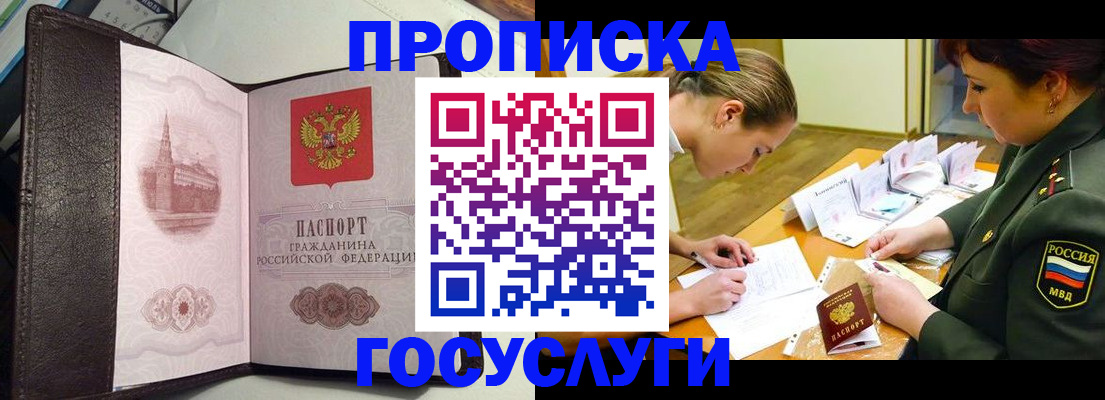 найти адрес прописки в Узловой